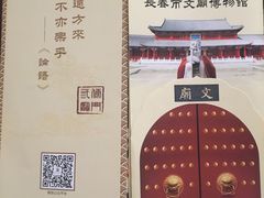 -文庙