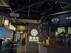 大堂-日进一片海.生腌海鲜火锅.宵夜烧烤(三里屯总店)