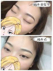 点击看大图 -久匠·纹眉纹绣半永久
