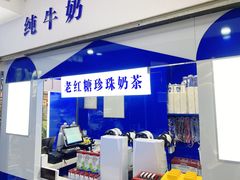 -糯霸手抓糯米饭