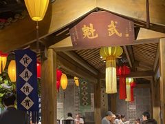 -北平盛世·新京菜·北京烤鸭(劲松·双井店)