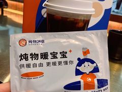 -炖物24章·顺时轻养茶(黄龙店)