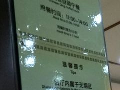 -金石唐风国际温泉会馆