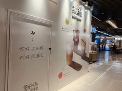 -凤凰汇购物中心