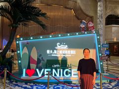 -启东恒大海上威尼斯酒店