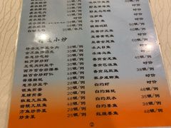 菜单-迈姨·潮州菜(麓湖公园店)