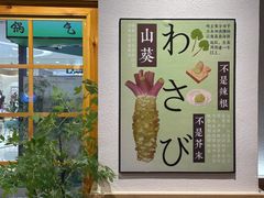 -杭州西湖银泰百货