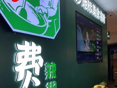 -费大厨辣椒炒肉(黄兴中心广场店)