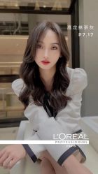-型色沙龙