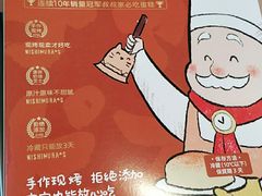 -西村叔叔的店·面包·甜品·蛋糕(清河万象汇店)