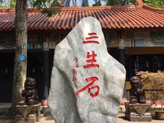 -丰都鬼城名山景区