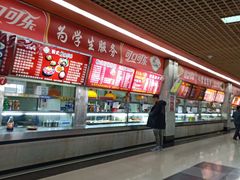 -天津理工大学-学生第2食堂