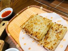香煎萝卜糕-日日鲜茶餐厅(小公园店)