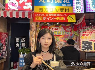 「满腹•和牛寿喜烧(五棵松店)」 位置就在五棵松一圈