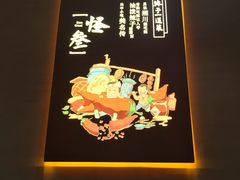 -吴满满油泼面(北方风味园店)