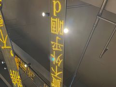 -香港新发烧腊茶餐厅(书城店)