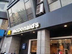 门面-麦当劳(杭州文三路店)