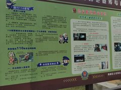 -郫都区农科村景区