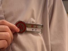 -海底捞火锅(黄石万达广场店)