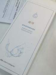 -武汉五洲整形外科医院