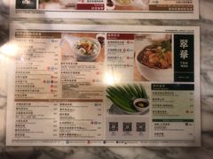 菜单-翠华餐厅