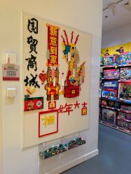 -LEGO(国贸商城店)