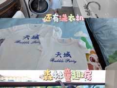 -三亚亚龙湾天域度假酒店