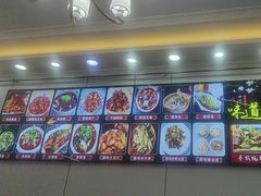 -聚福源·特色川菜馆·烤羊排