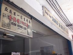 -金兴利茶室(新苏兰店)
