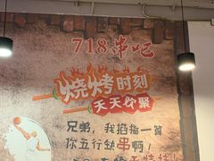-螺蛳粉先生(蓟门桥店)