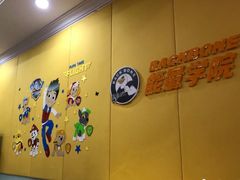 -能量学院少儿体能运动馆(公园1872店)