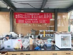 -听香·678茶铺(猛追湾店)