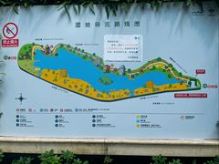 -华侨城湿地公园