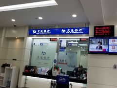 -交通银行(上海中山北路支行)