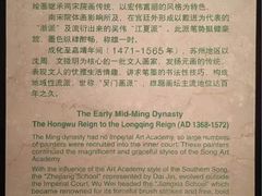 -上海博物馆(人民广场馆)