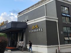 -品悦酒店(三林古镇店)