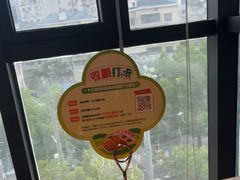 -七欣天香辣蟹火锅(上海银亿滨江店)