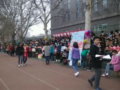 android_upload_pic-陕西师范大学(雁塔校区)