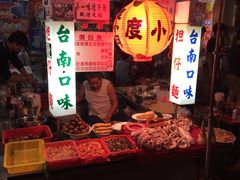 -六合夜市