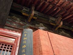 -洛阳白马寺