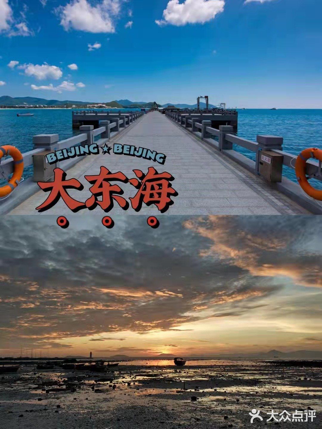  三亚旅游攻略‖首刷必看！！