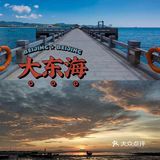  三亚旅游攻略‖首刷必看！！