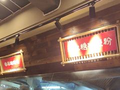 -蛮佬拾·乡里土菜馆(河西王府井店)