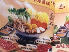 -元气寿司(环球港店)
