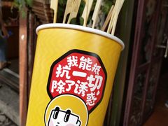 乱入-苏州苏哥利酒店