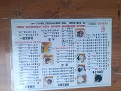 -五福堂龟苓膏(河东北山店)