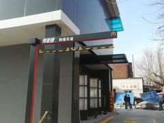 -麦当劳(红旗路店)