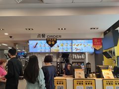 -麦当劳(宜安广场店)