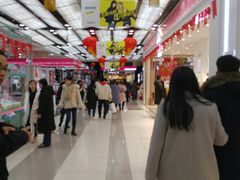 -吾悦广场(天津和平店)
