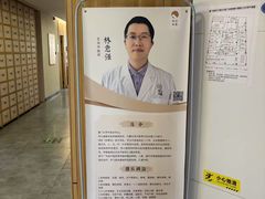 -冬日中医馆(枋湖店)